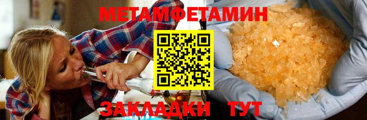 Энгельс  АМФЕТАМИН  Вход с VPN  Amphetamine Розовый  Амфетамин 