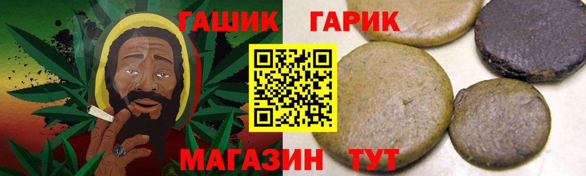Гашиш AMNESIA HAZE Энгельс