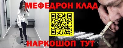 ALPHA-PVP Малоярославец