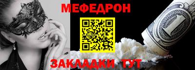 трава Мариинск