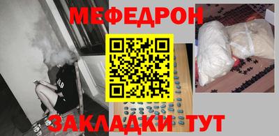 синтетический гашиш Малгобек