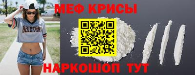 трава Мариинск