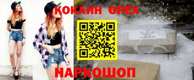синтетический гашиш Малгобек