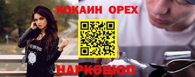 синтетический гашиш Малгобек