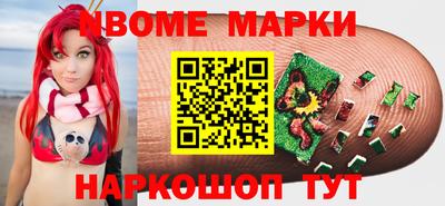 трава Мариинск