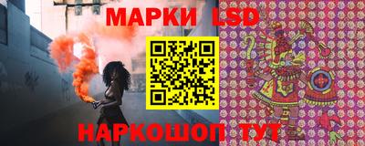 синтетический гашиш Малгобек