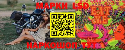 синтетический гашиш Малгобек