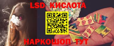 синтетический гашиш Малгобек