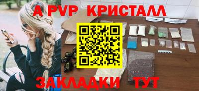 трава Мариинск