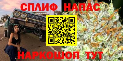синтетический гашиш Малгобек