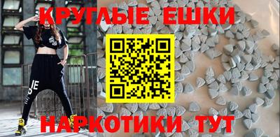ALPHA-PVP Малоярославец