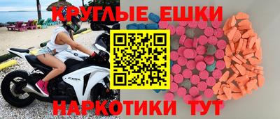 синтетический гашиш Малгобек