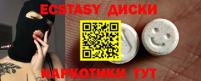 трава Мариинск