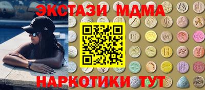 синтетический гашиш Малгобек