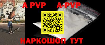 синтетический гашиш Малгобек
