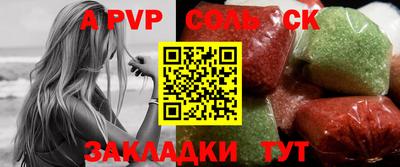 ALPHA-PVP Малоярославец