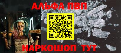 синтетический гашиш Малгобек