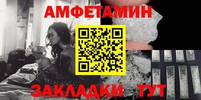 трава Мариинск