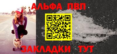синтетический гашиш Малгобек