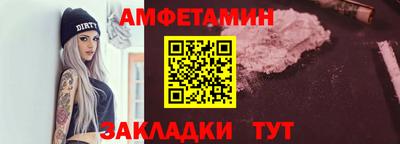 синтетический гашиш Малгобек