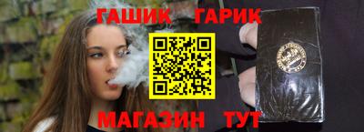 синтетический гашиш Малгобек