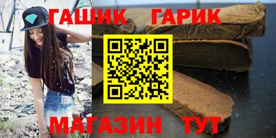 трава Мариинск