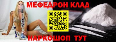 трава Мариинск