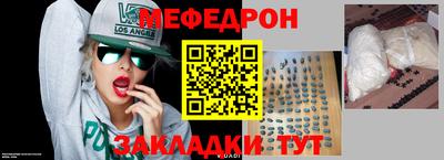 трава Мариинск