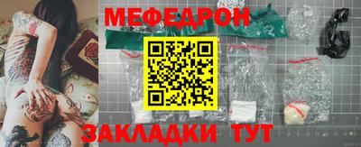 трава Мариинск