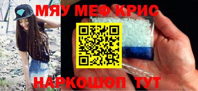 ALPHA-PVP Малоярославец