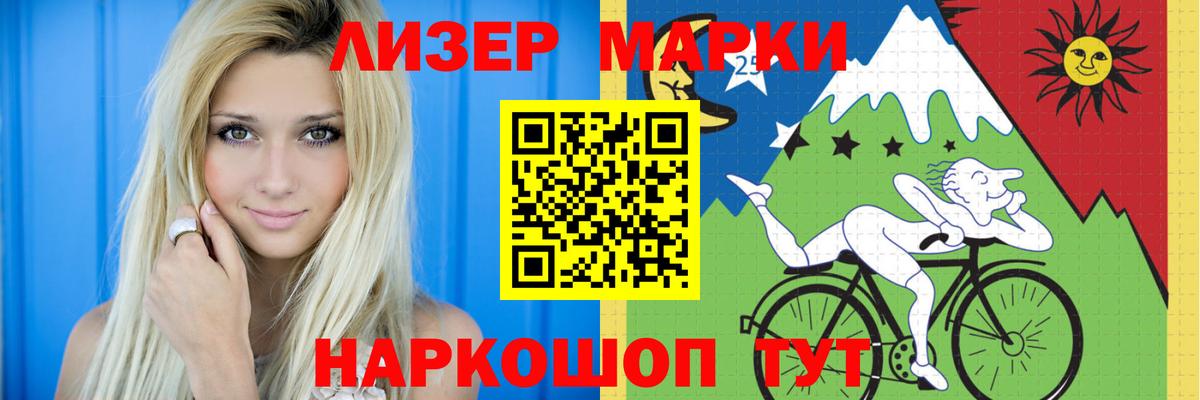 ЛСД экстази кислота Энгельс