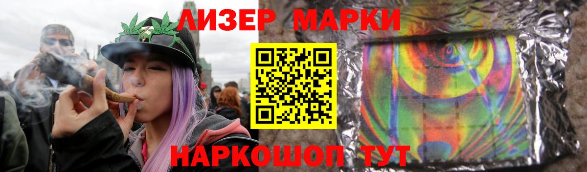 ЛСД экстази кислота  Вход с VPN  Энгельс  Лсд 25 экстази кислота 