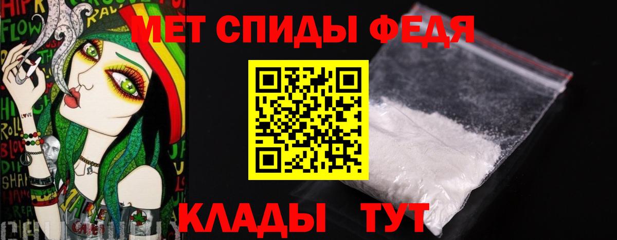 Первитин витя  Первитин витя  Энгельс  Вход с VPN 
