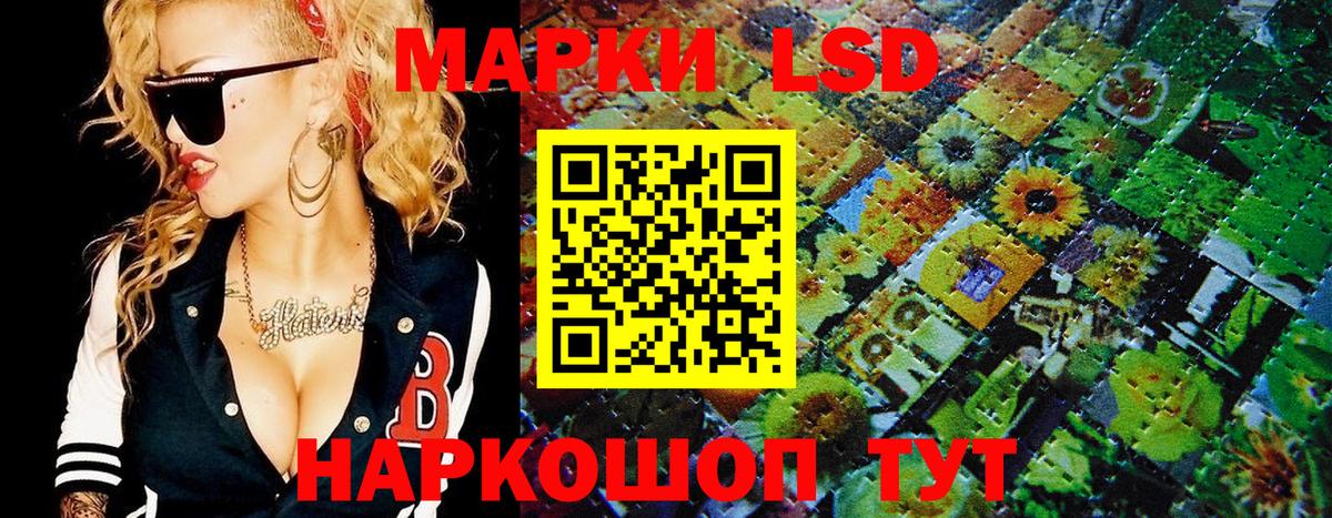 Марки NBOMe 1,5мг Энгельс