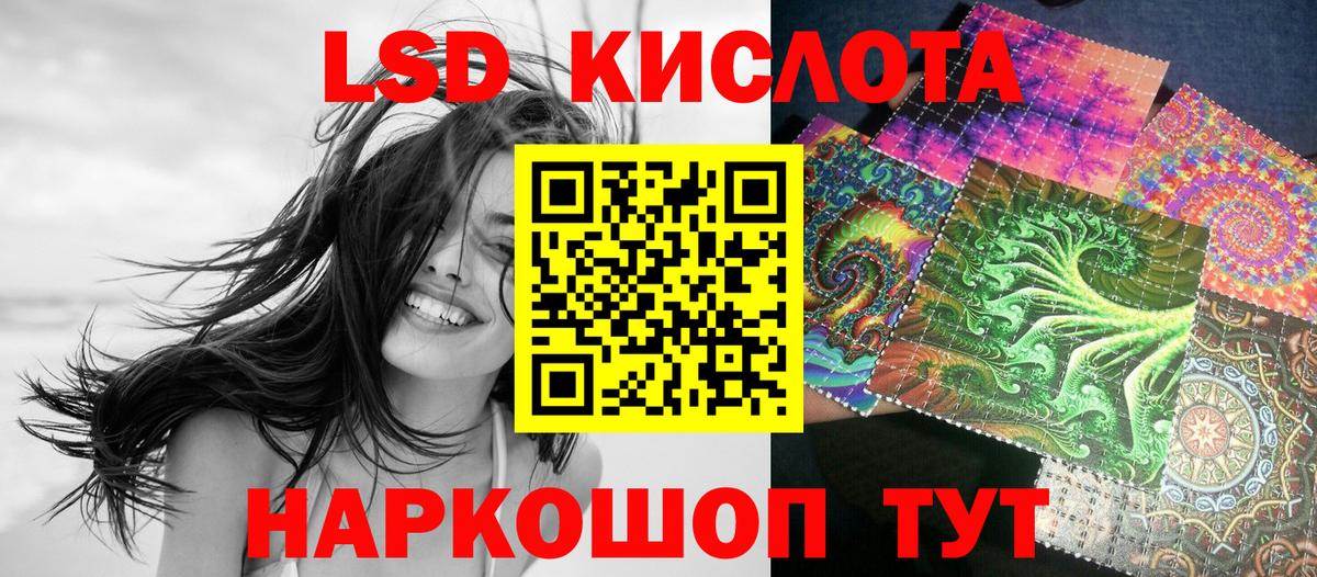 Энгельс  Марки NBOMe 1500мкг  Вход с VPN 
