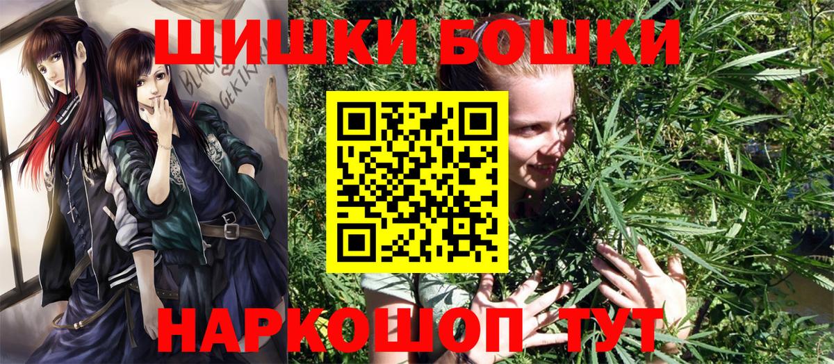 МАРИХУАНА AK-47  Вход с VPN  Бошки Шишки Amnesia  Энгельс  Бошки марихуана Amnesia  Конопля OG Kush 